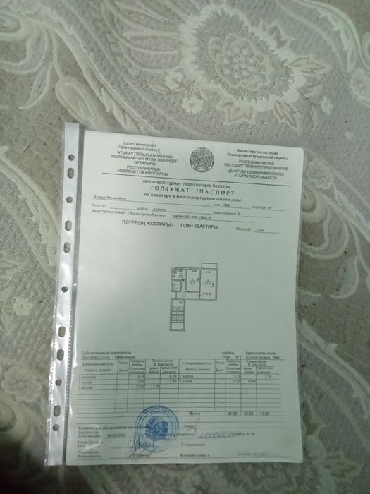 Квартира 2 комната