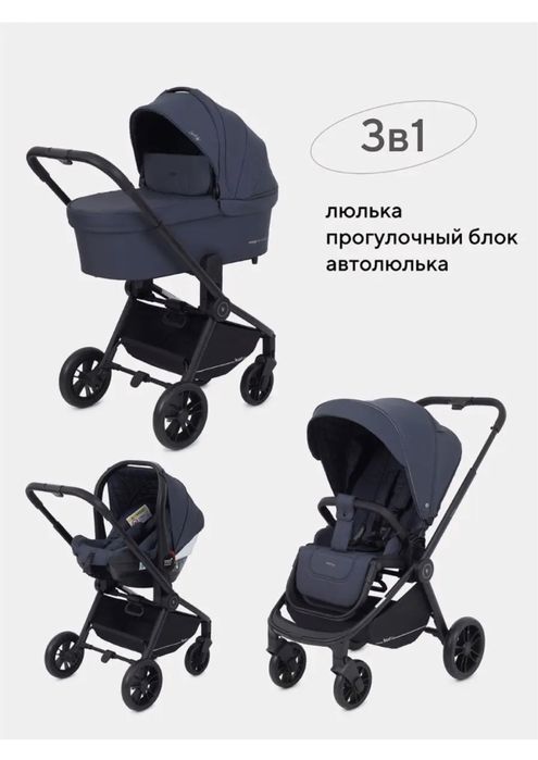 Продам коляску детскую