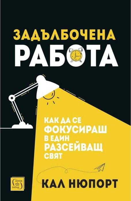 Книги на добра цена