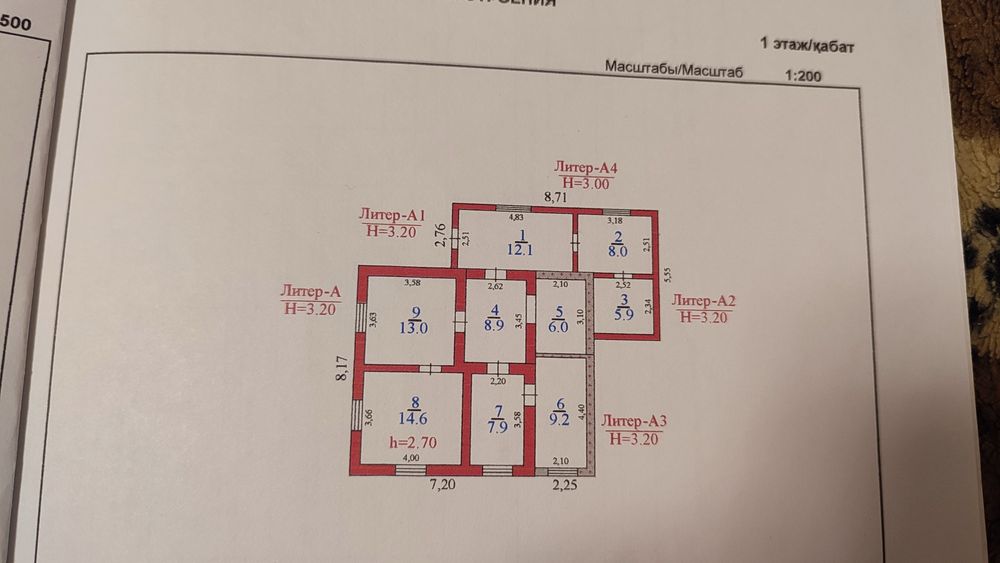 Продам дом в Каскелене