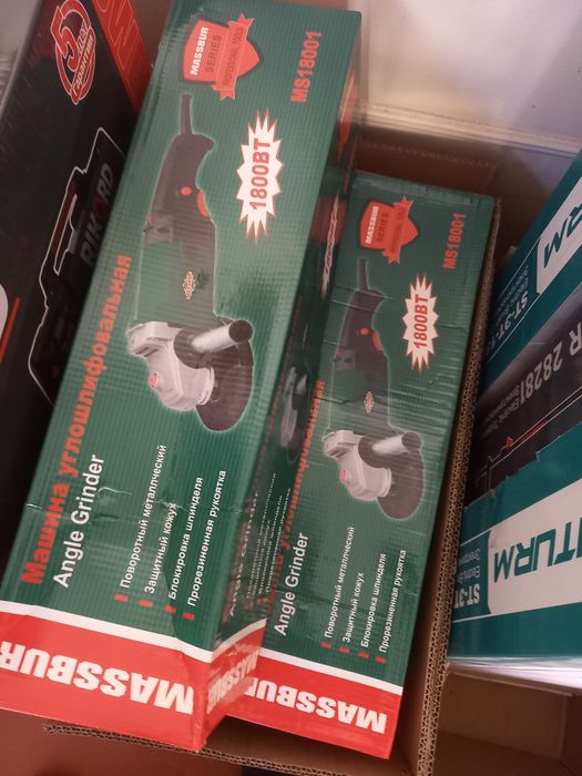 Бепул доставка болгарка 180мм Massbur оригинал новый