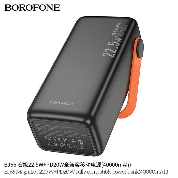 Borofone BJ66 Magnifico Power Bank 40000mAh 22.5W+PD20W For iPhone 16