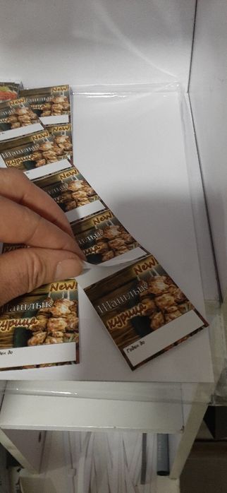 изготовление этикетки самоклейка