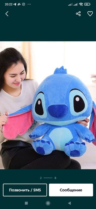 Stich original 3% SKIDKADA