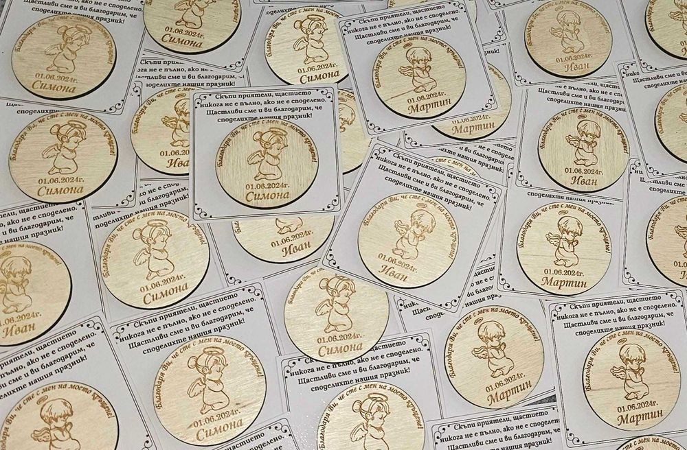 Дървервен  магнит подарък за кръщене