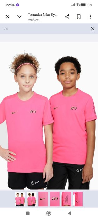 НОВА! Тениска Nike Kylian Mbappé Academy Junior