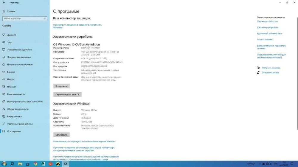 noutbuk sotiladi zur narxda