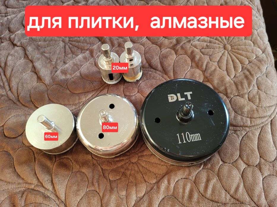 Распродаю инструменты для ремонта