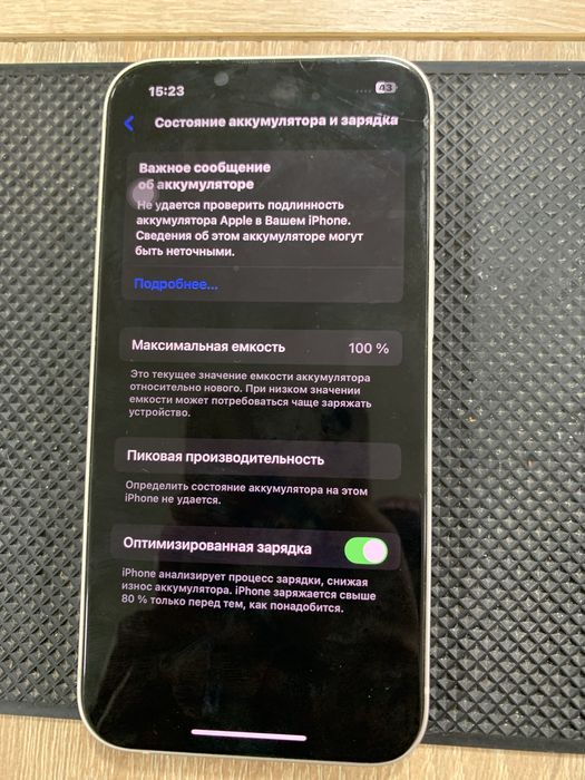 Айфон 13 128гб белом цвете