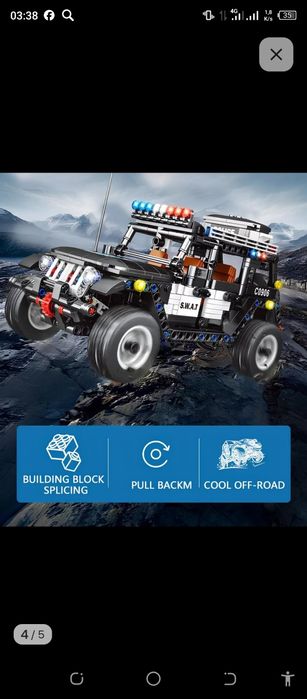 Конструктор полицейский Джип