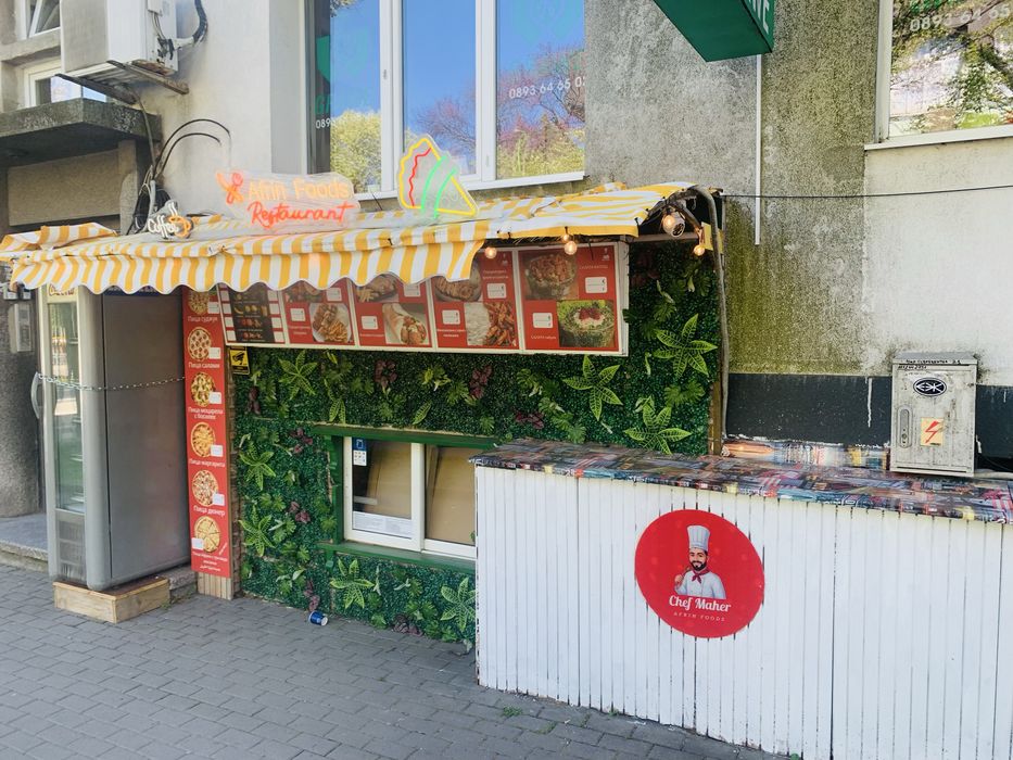 Заведение за бързо хранене б