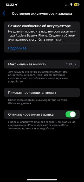 Iphone xs max 256 gb