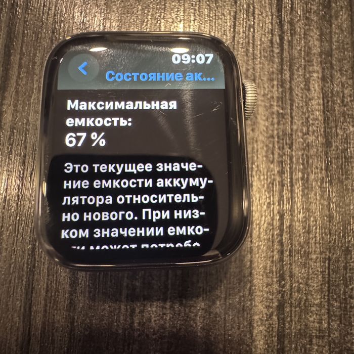 Apple Watch Series 5 / 44 mm/ Space Gray