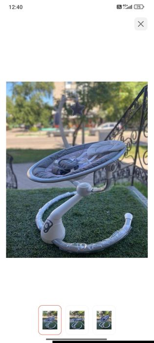 Шезлонг электрический Maribel