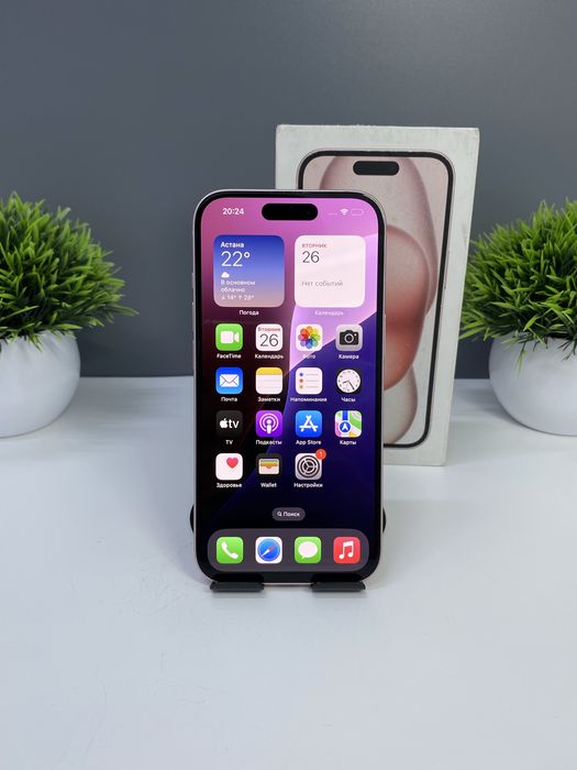 iPhone 15, 128 GB