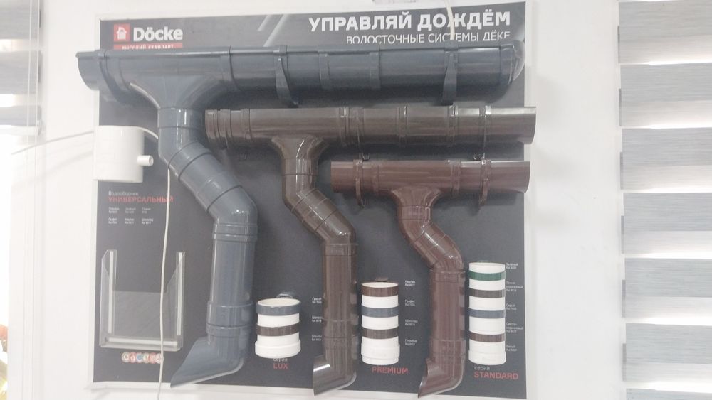 Черепица от 1000 тг