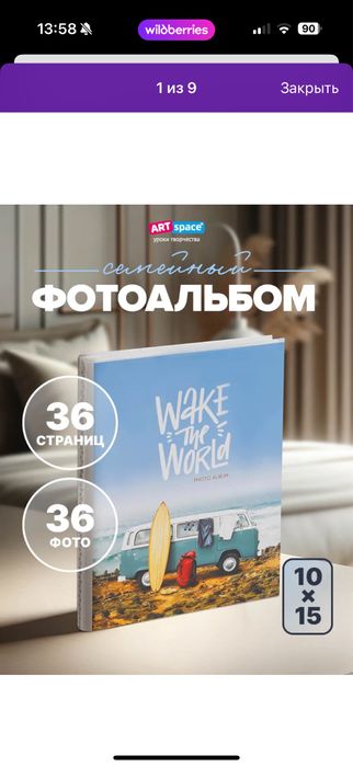 Блокфлейта, кстлофон, детский постельный комплект