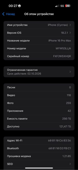 Iphone 16 pro max 256 e-sim