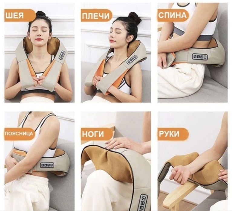 Массажер “воротник” срочно продам