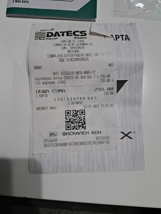 Vortex Crossfire red dot 2 MOA