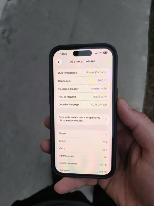 Iphone 14 pro 128 gb ideal 80 yomks