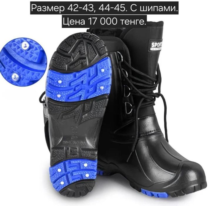 Берцы зимние мужские