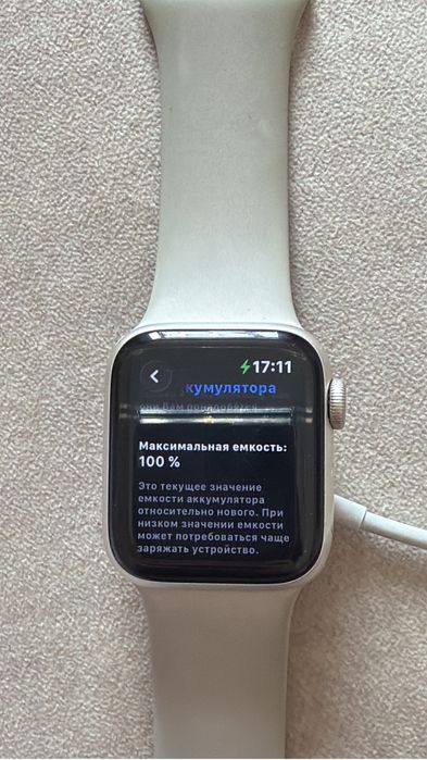 Продам Apple Watch SE (2 поколения) 40мм