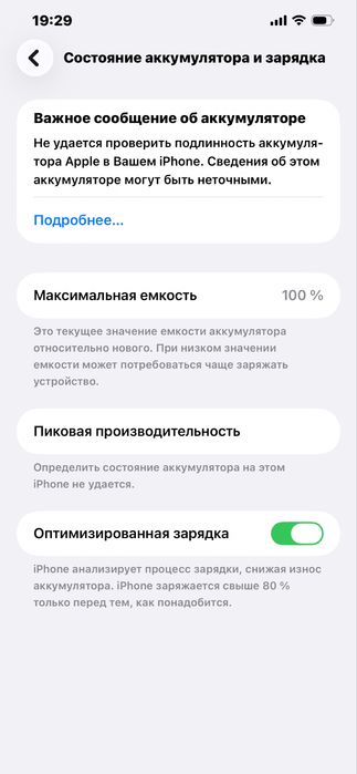 Iphone 12 pro max 256gb