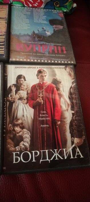 Продам DVD диск с фильмами. На диске с двух сторон.