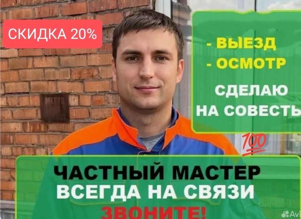Ремонт холодильников и морозильников — гарантия