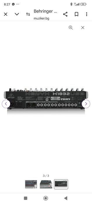 Продавам пулт Begringer HENYX .X 1832.USB.