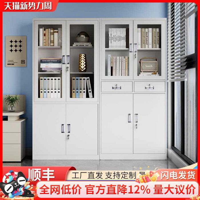 Запирающийся шкаф для офисных документов/Ofis shkafi quliflanadigan