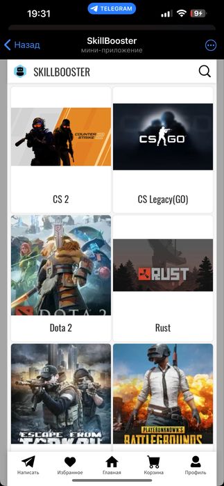 Телеграмм бот за день сделаю все как ты хочешь