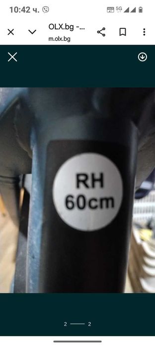 Велосипед E- Bikes Rohloff E - 14