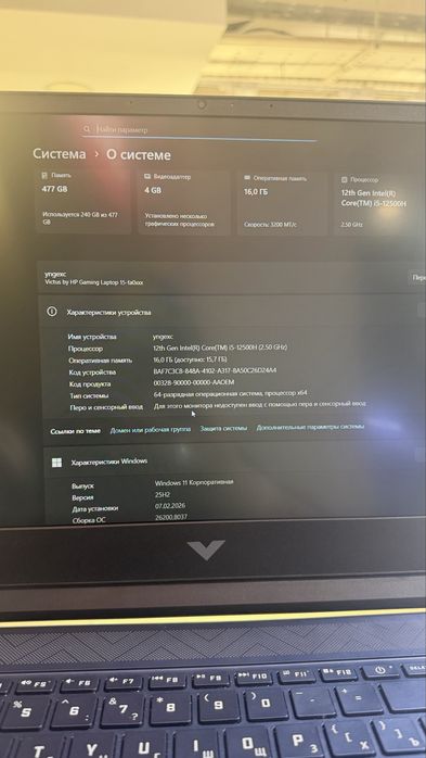 Ноутбук игровой Hp Victus