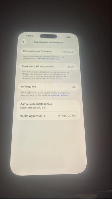 Apple 17 pro max 2t