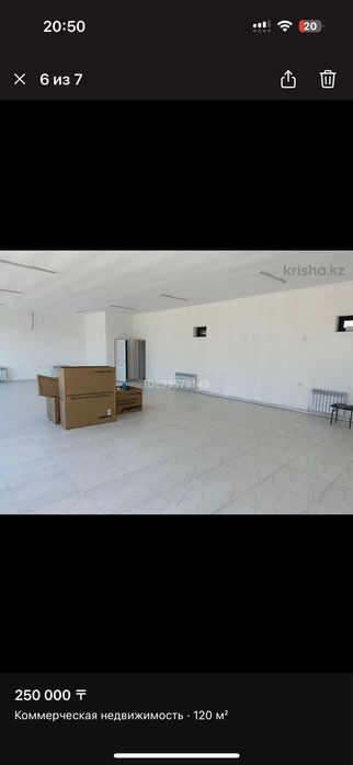 Сдается в аренду