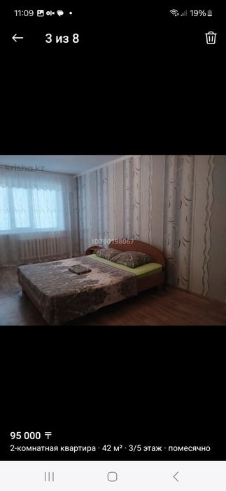 Квартира на месяц можно неделю