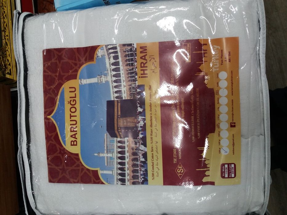 Ихрам  ерлер қажылық киімі