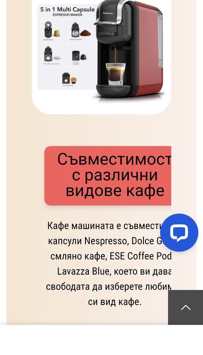 Кафе машина Ronsen