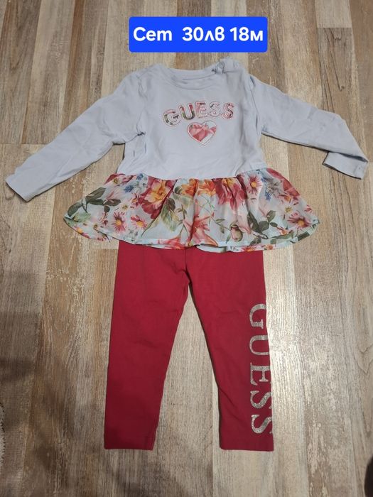 Продавам дрехи и обувки за момиче