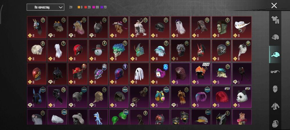 Pubg mobile Аккаунт