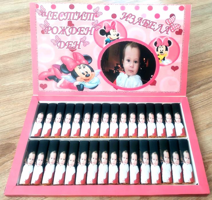 Бонбони със снимки и покани за Рожден Ден