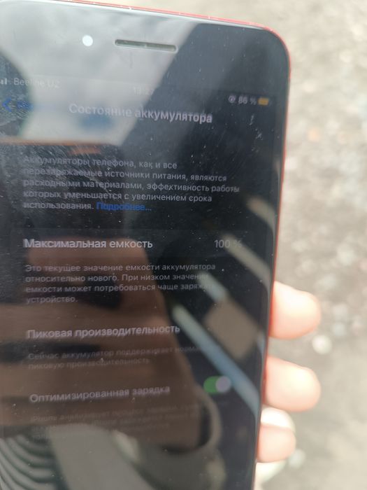 iPhone 7 plus 128 gb