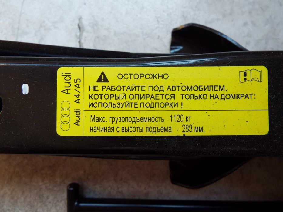 vand  cric si cheie  roti original audi A4b8,b9,A5 pret 200lei