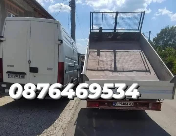 Кърти чисти извозва