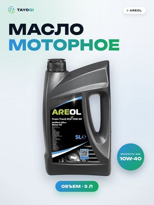 Масло моторное синтетическое Areol Trans Truck ECO 10W-40, 5 л