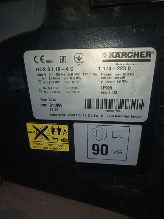 ПРОДАМ KARCHER новый аппарат