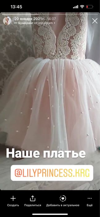 Продам нарядное платье для девочки