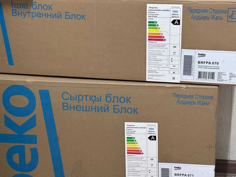 Кондиционер Beko (Алматы)677008